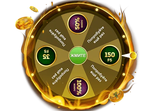 Приветственные дары